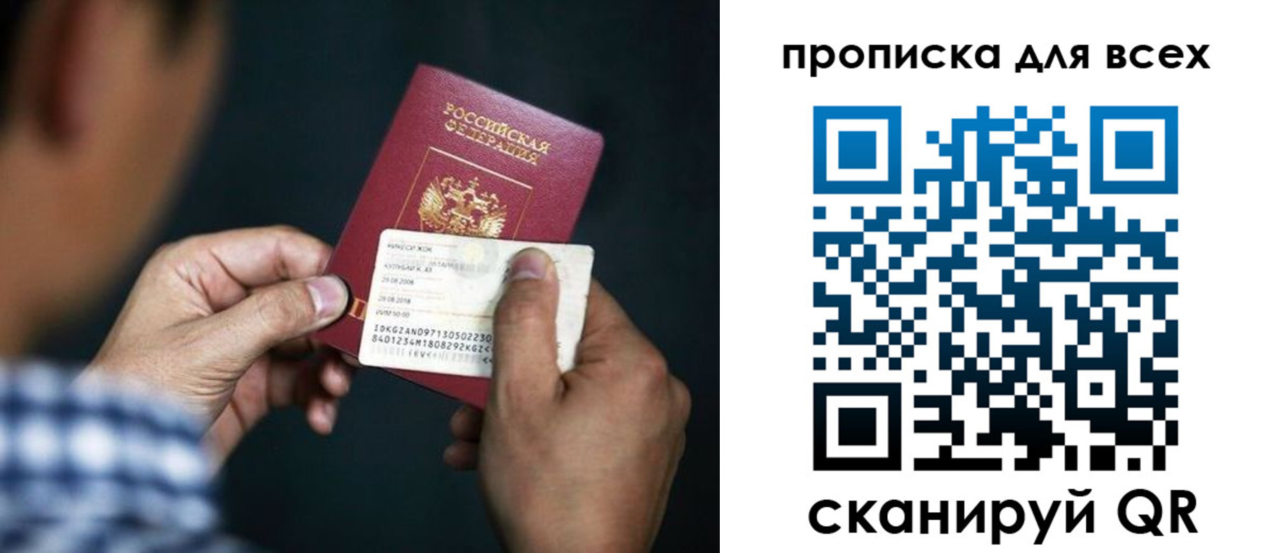 временная регистрация адрес в Кулебаки