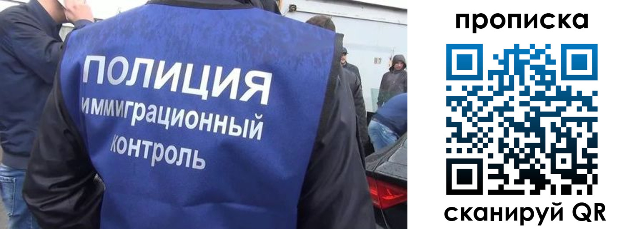 временная прописка в Кулебаки