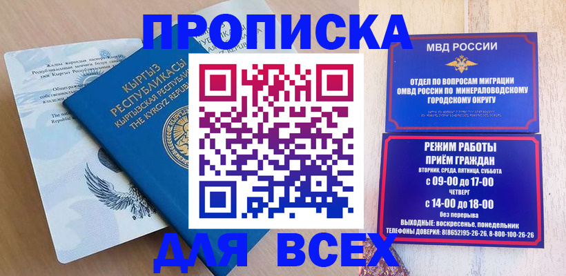 временная регистрация поиск в Кулебаки