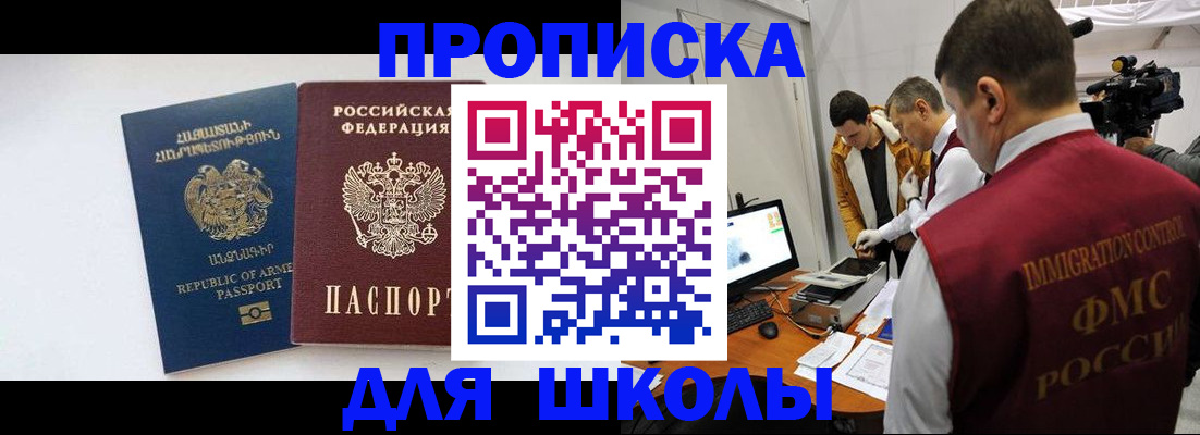 регистрация для дет. сада в Кулебаки