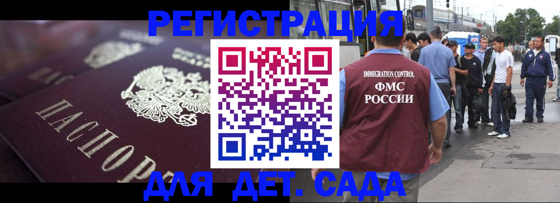 прописка от собственника в Кулебаки