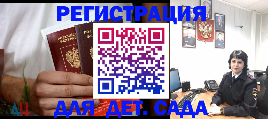 прописка поиск в Кулебаки