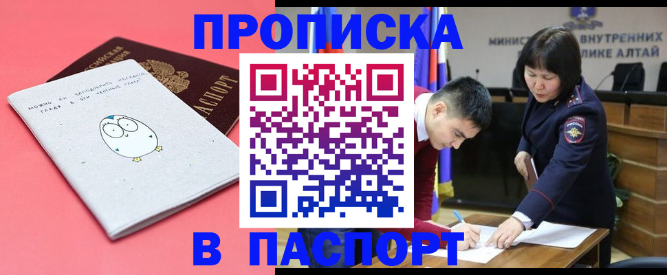 где прописаться в Кулебаки