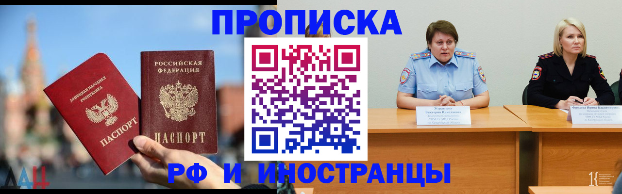 временная регистрация госуслуги в Кулебаки